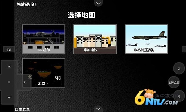 疯狂小人乱斗(3)