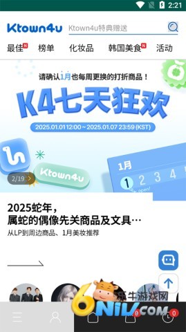 ktown4u图3