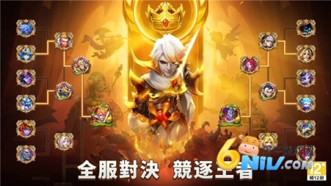 城堡争霸中文正版图3