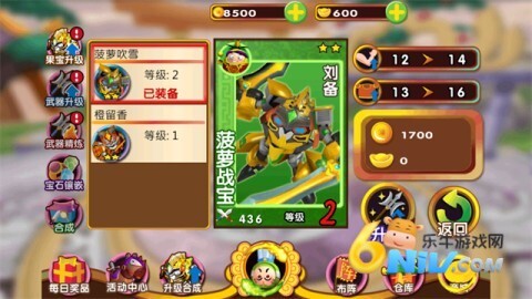 果宝三国全解锁内购版(2)