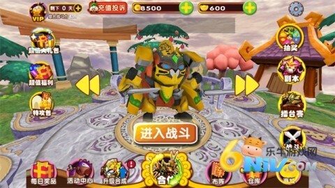 果宝三国全解锁内购版(1)