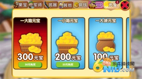 果宝三国全解锁内购版(3)