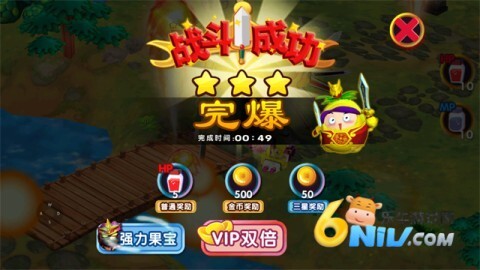 果宝三国全解锁内购版(5)