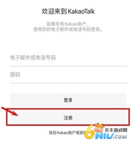 KakaoTalk