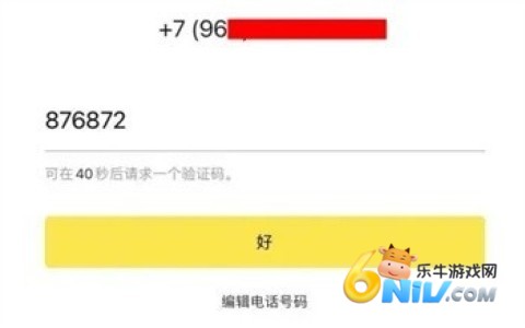 KakaoTalk