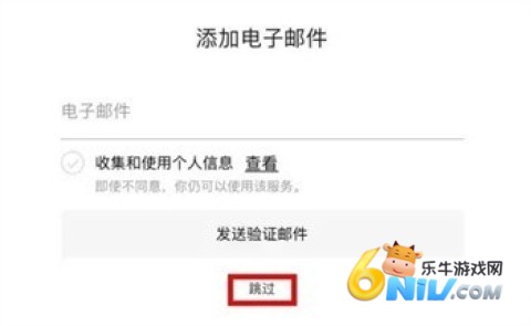 KakaoTalk