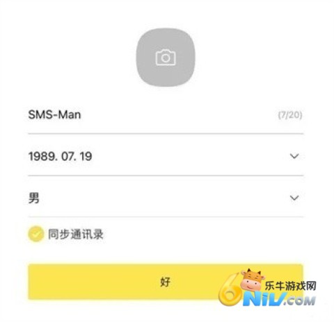 KakaoTalk
