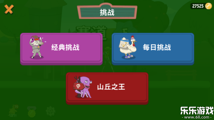 行走大师手机版