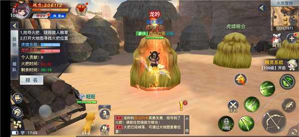 龙武最新版