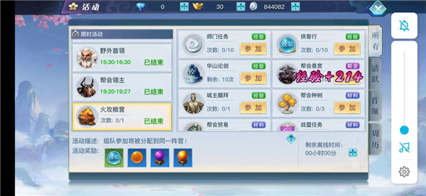龙武最新版