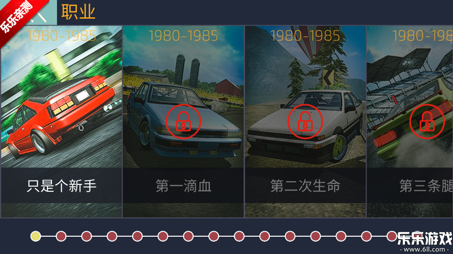 JDM赛车大量货币版