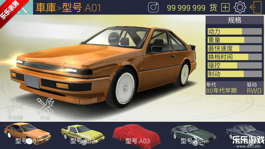 JDM赛车大量货币版