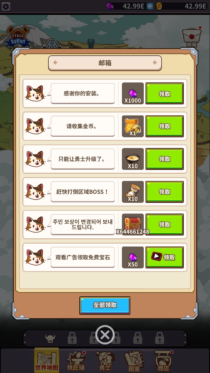 铁匠之王游戏(King Smith)  安卓版