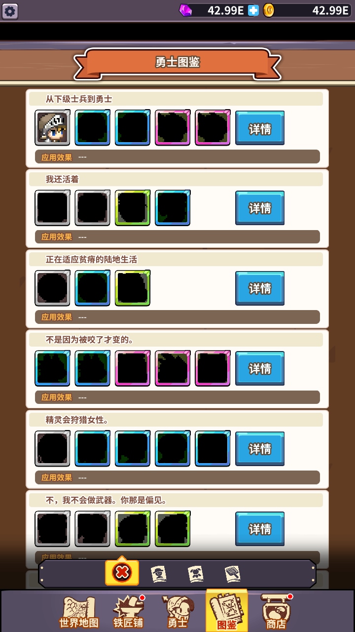 铁匠之王游戏(King Smith)  安卓版
