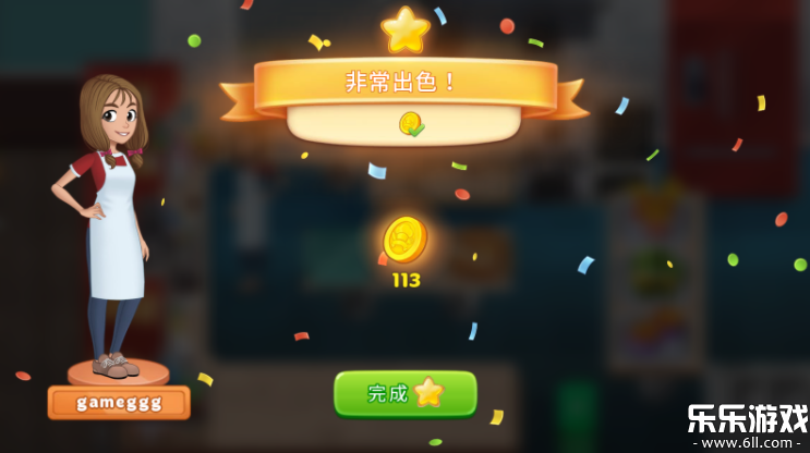 烹饪日记免费版