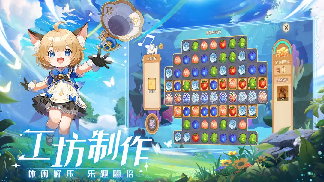 奇幻梦旅人测试版