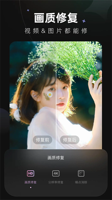 Wink免费版(1)