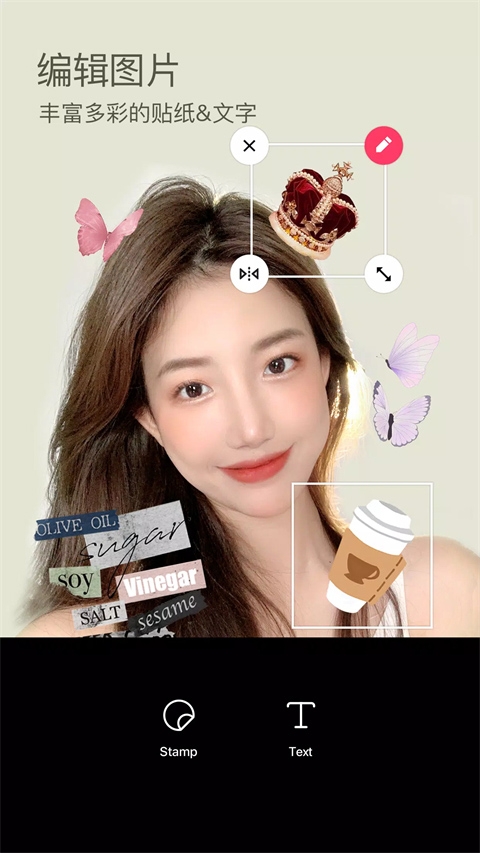 snow相机软件最新 图1