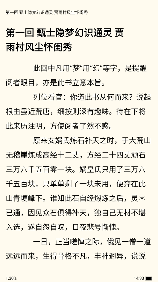 藏书阁安装最新版图2