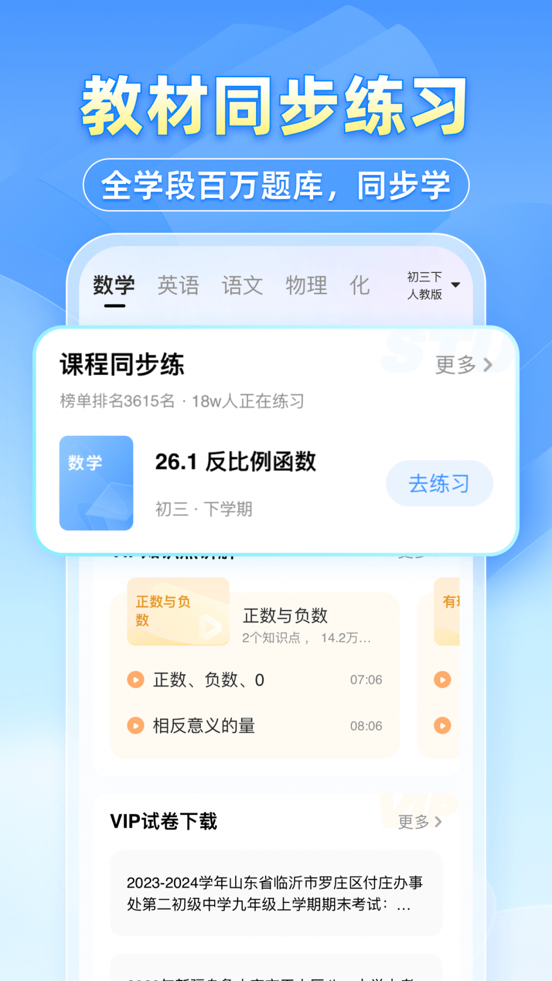 小猿搜题 图4
