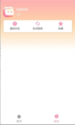 呀哩呀哩动漫 图3