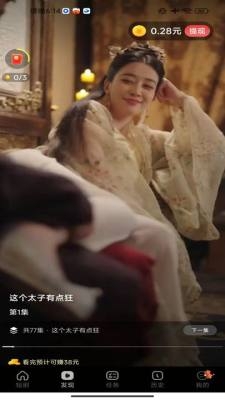 繁花乐看最新版