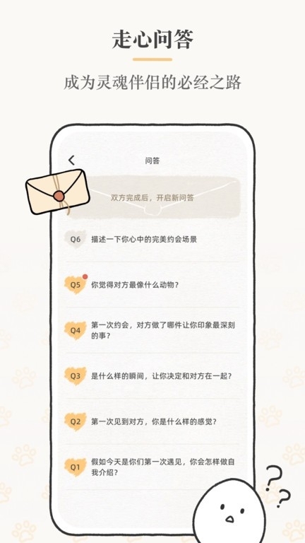 suki云养宠最新版图2