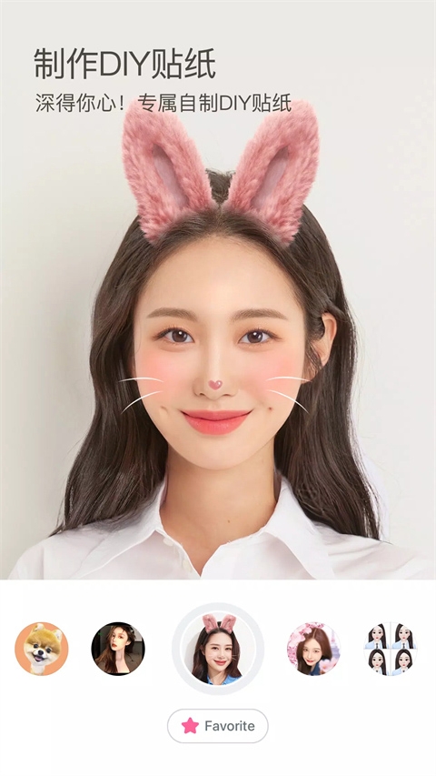 snow相机软件最新 图2