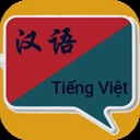 越南语翻译安卓版