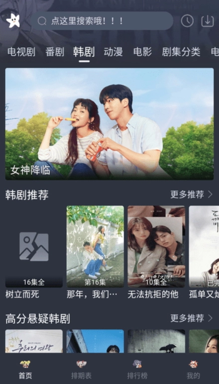 星影视频2025最新版