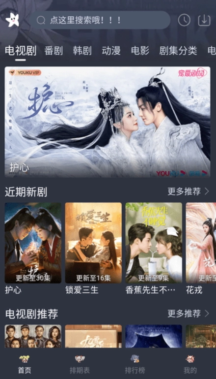 星影视频2025最新版