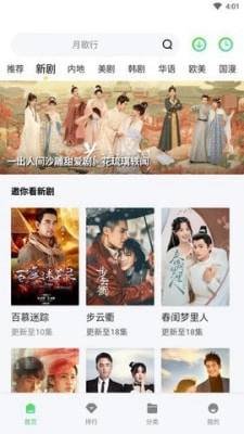 银河视频免费手机版