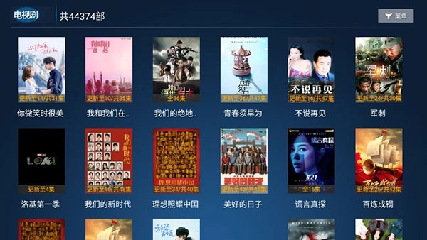 云海影视最新版4