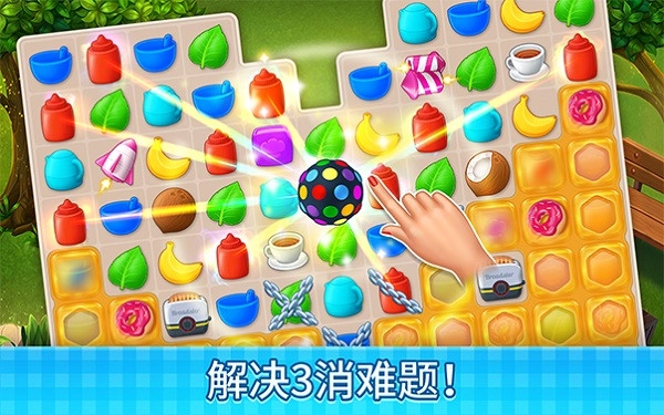 庄园咖啡厅最新版(2)