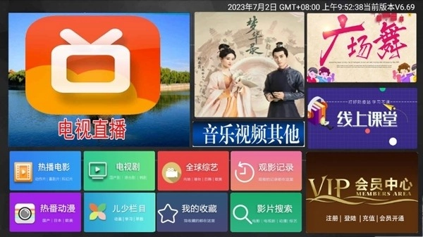 小萱TV图1
