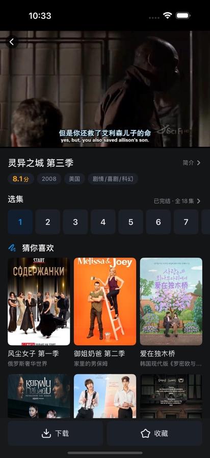 多多剧场免费版2