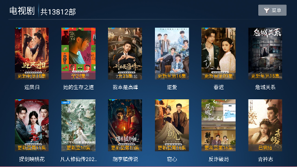 南果TV