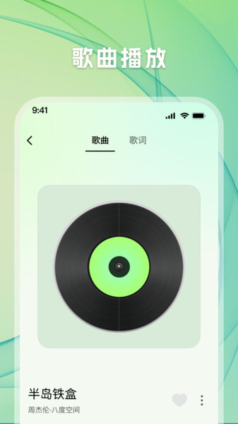 千听音乐1
