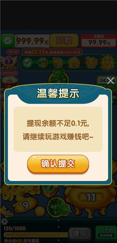 金合玉聚紅包版