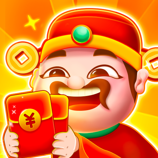 财神点点消红包版