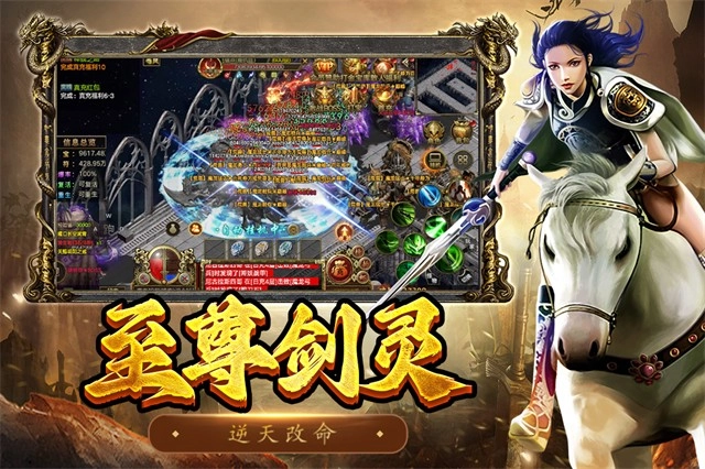 屠龙争霸传奇图1