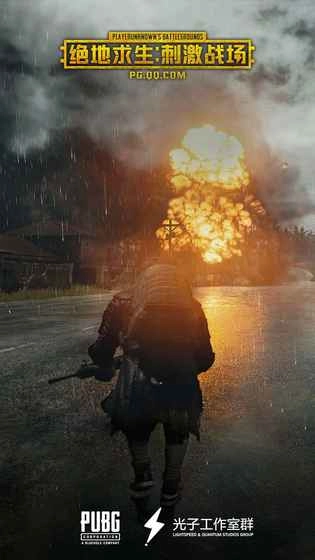 绝地求生刺激战场吃鸡兄弟连图2