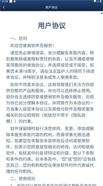 再赚亿点正式版