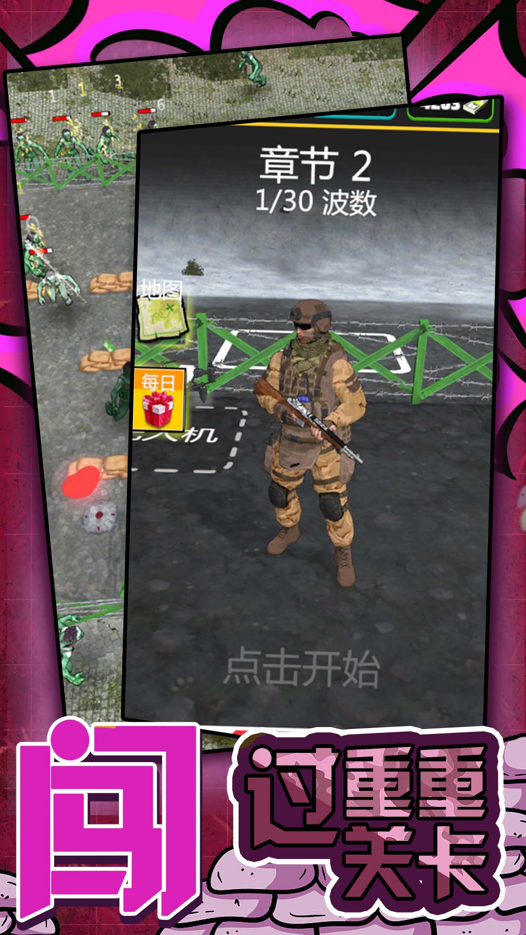 超級勇者無敵最新版