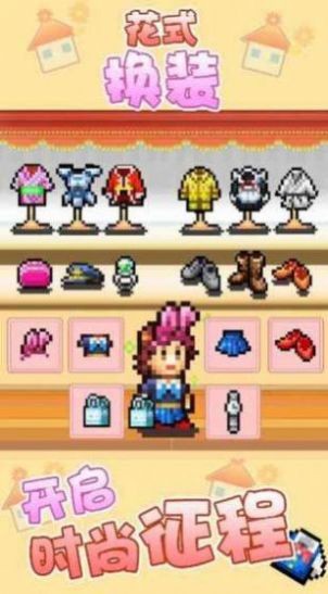 住宅夢物語正版