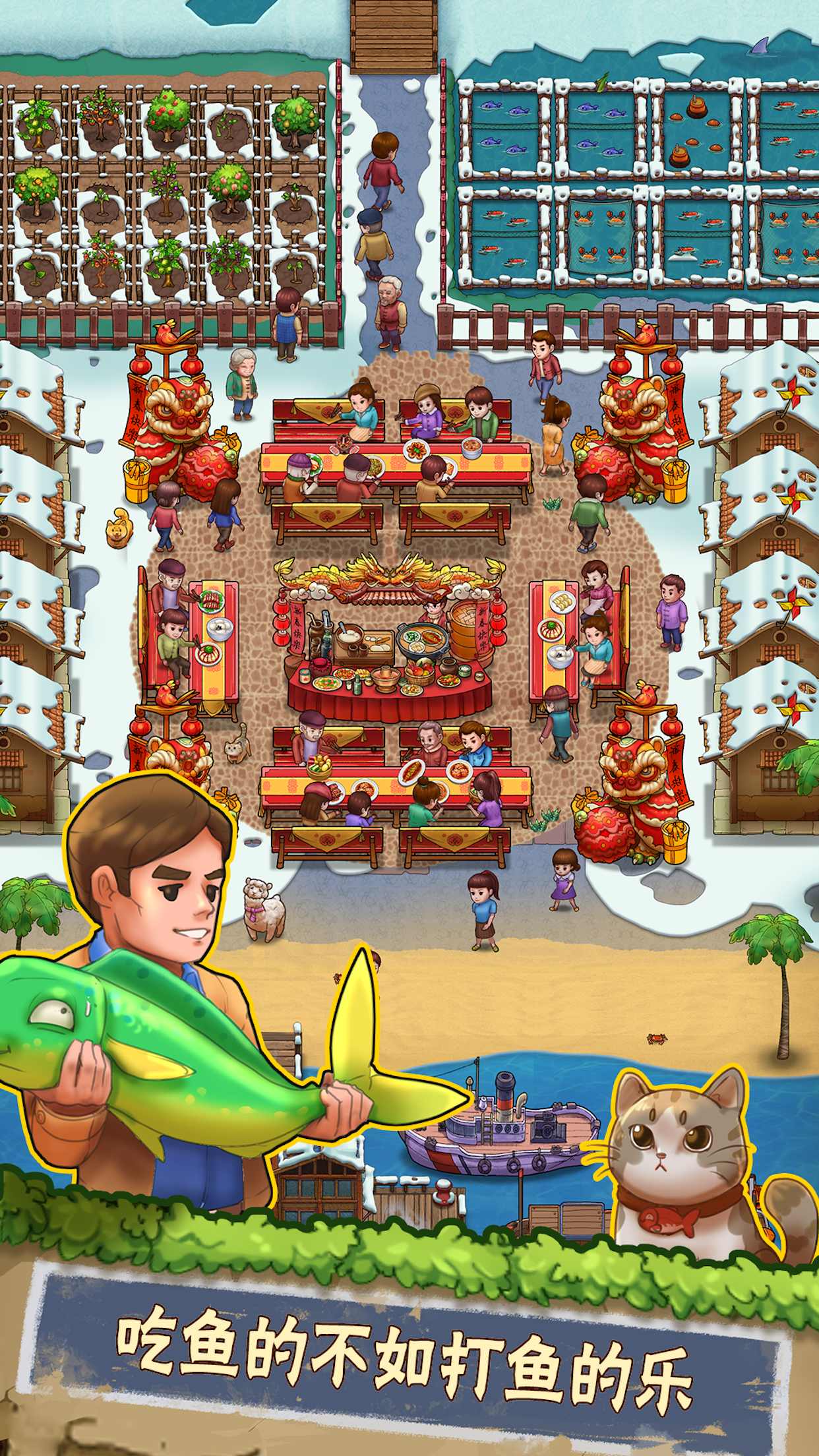 外婆的小農(nóng)院2