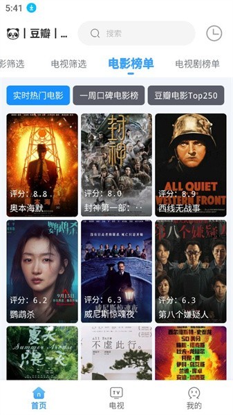 闪电侠最新版图4