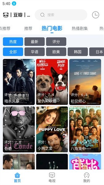 闪电侠最新版图3