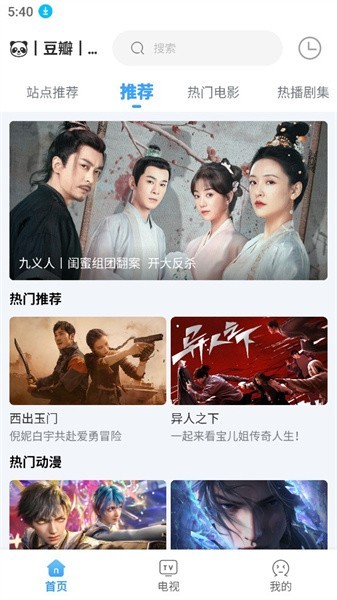 闪电侠最新版图2