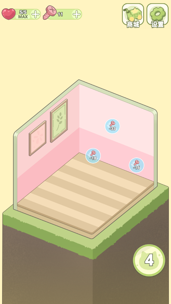 我的梦幻小屋正式版